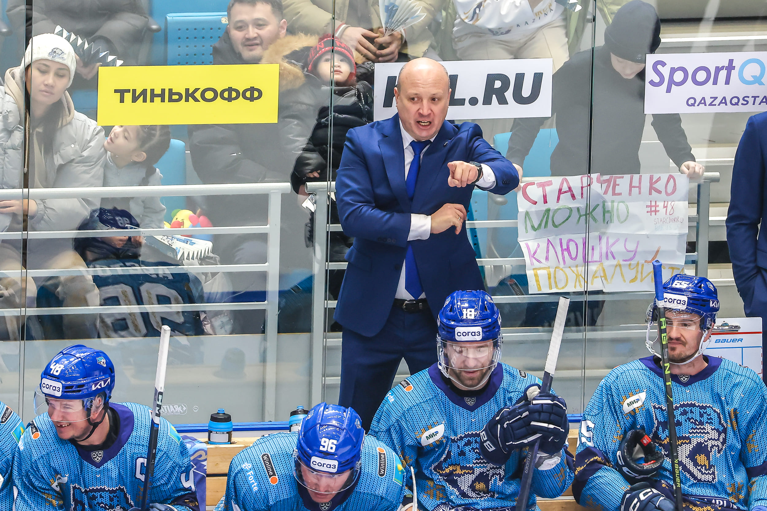 23/24. «Барыс» vs «Трактор» – 5:1 I Пресс-конференция – Новости ХК Трактор