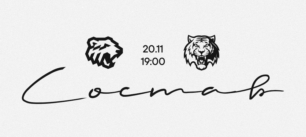 25/26. «Трактор» vs «Амур» | Состав на игру 