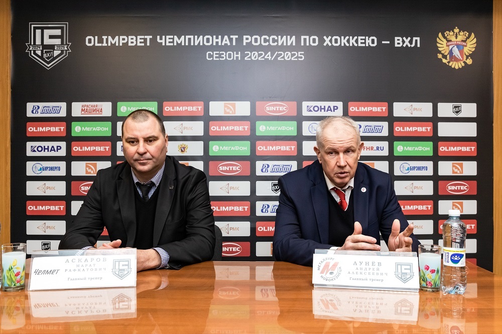 ВХЛ 24/25. «Челмет» – «Металлург». Пресс-конференция 