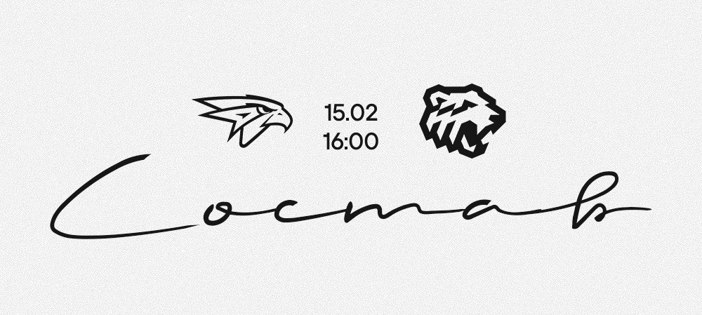 25/26. «Авангард» vs «Трактор» | Состав на игру 