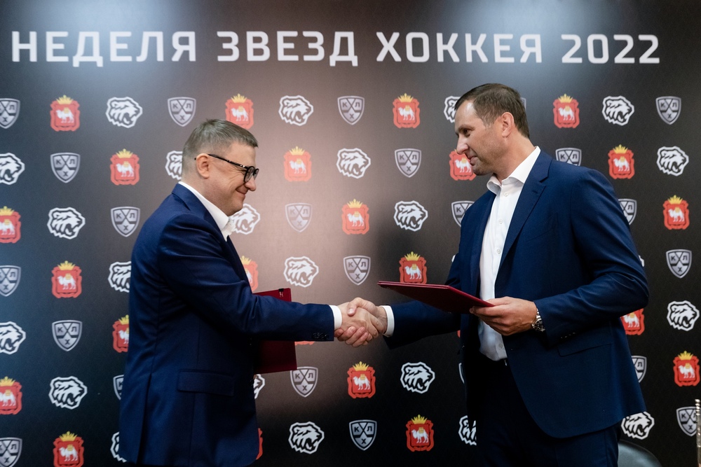 Алексей Текслер и Алексей Морозов подписали соглашение о проведении Недели звезд хоккея 2022 в Челябинске 