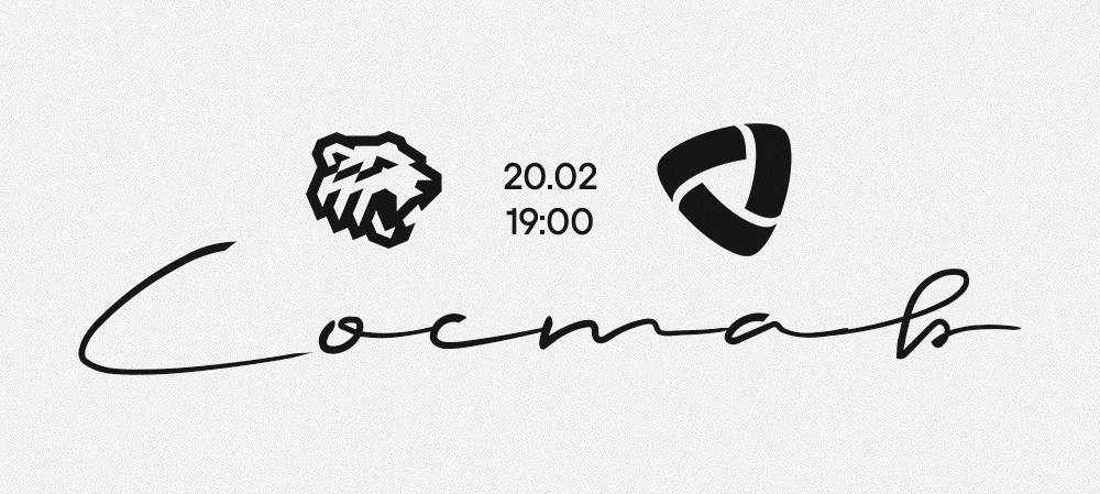 25/26. «Трактор» vs «Северсталь» | Состав на игру 