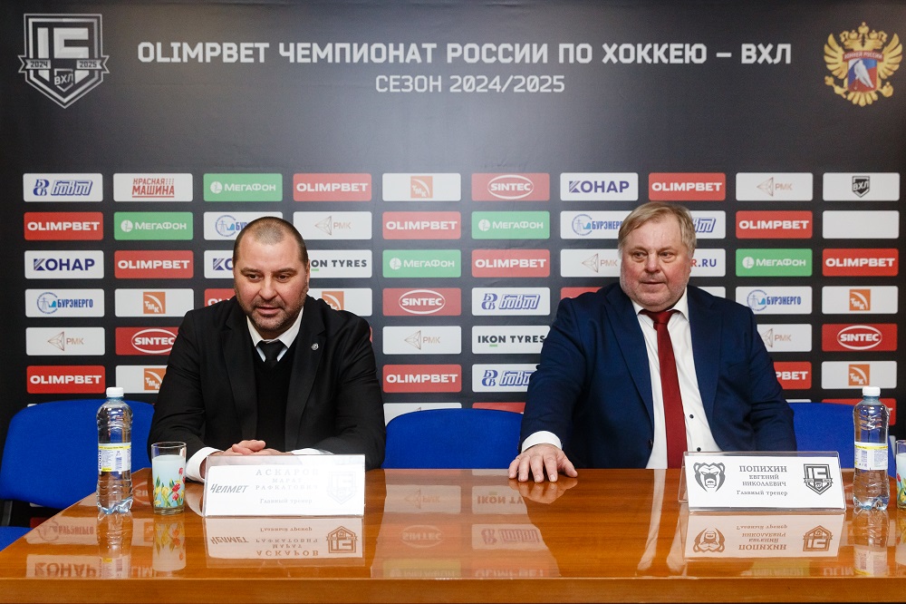ВХЛ 24/25. «Челмет» – «Молот». Пресс-конференция 