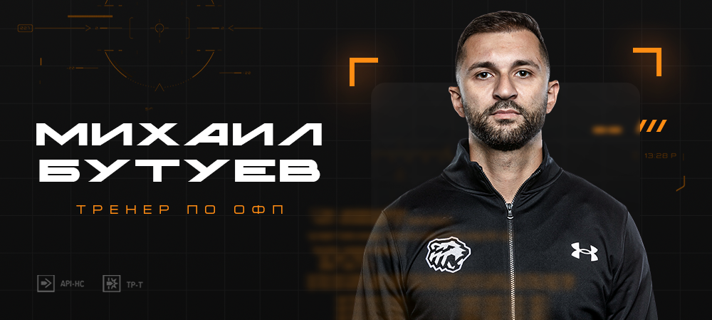 New coach at Traktor Chelyabinsk team 