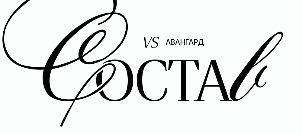 26/27. vs «Авангард» | Состав на игру 