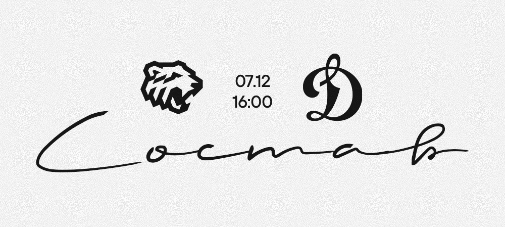 25/26. «Трактор» vs «Динамо» Москва | Состав на игру 