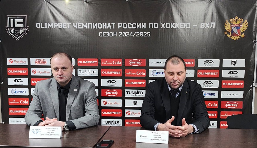 ВХЛ 24/25. ЦСК ВВС – «Челмет». Пресс-конференция 
