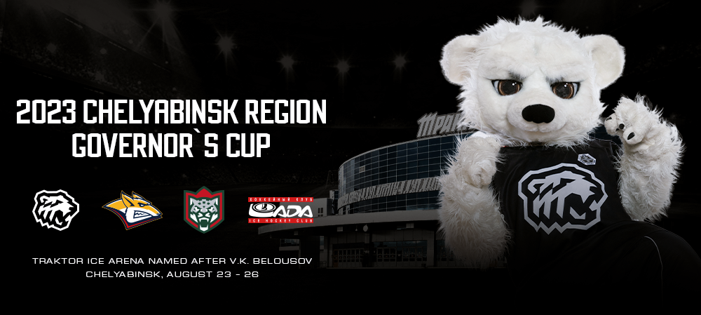 2023 Chelyabinsk Region Governor's Cup  
