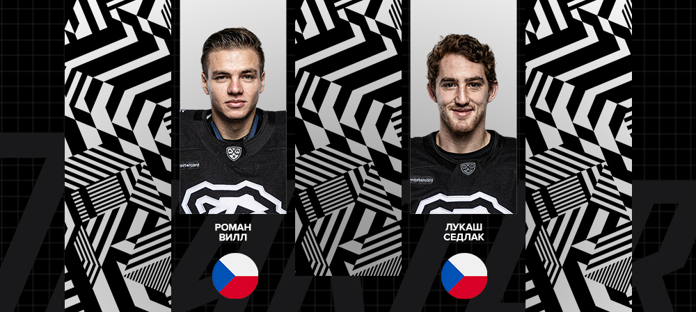 Роман Вилл и Лукаш Седлак вызваны в национальную сборную Чехии 