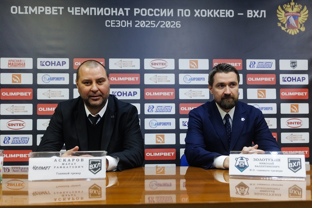 ВХЛ 25/26. «Челмет» – «Норильск». Пресс-конференция  