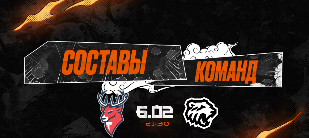 23/24. «Торпедо» vs «Трактор» I Составы команд 