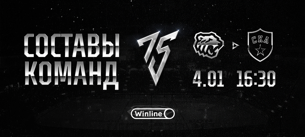 22/23. «Трактор» vs СКА. Составы команд 