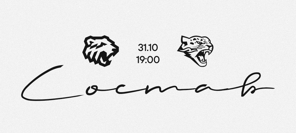 25/26. «Трактор» vs «Барыс» | Состав на игру 