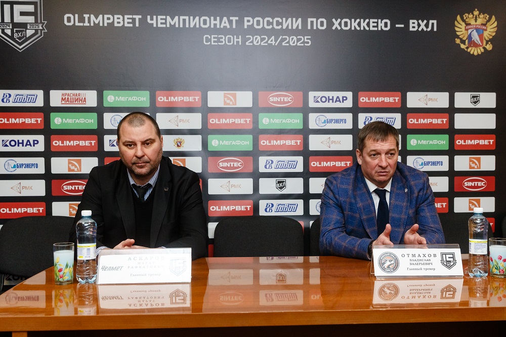 ВХЛ 24/25. «Челмет» – «Южный Урал». Пресс-конференция 