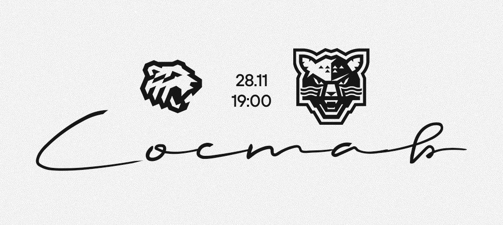 25/26. «Трактор» vs ХК «Сочи» | Состав на игру 