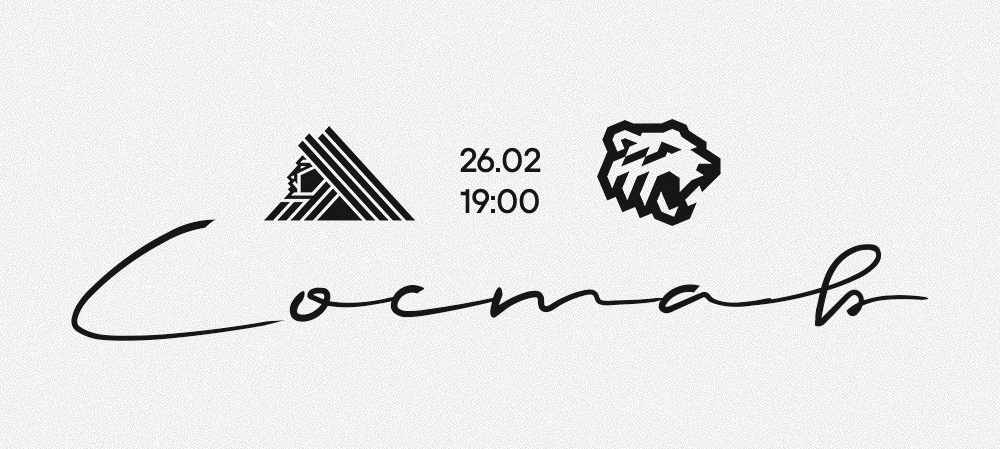 25/26. «Салават Юлаев» vs «Трактор» | Состав на игру 