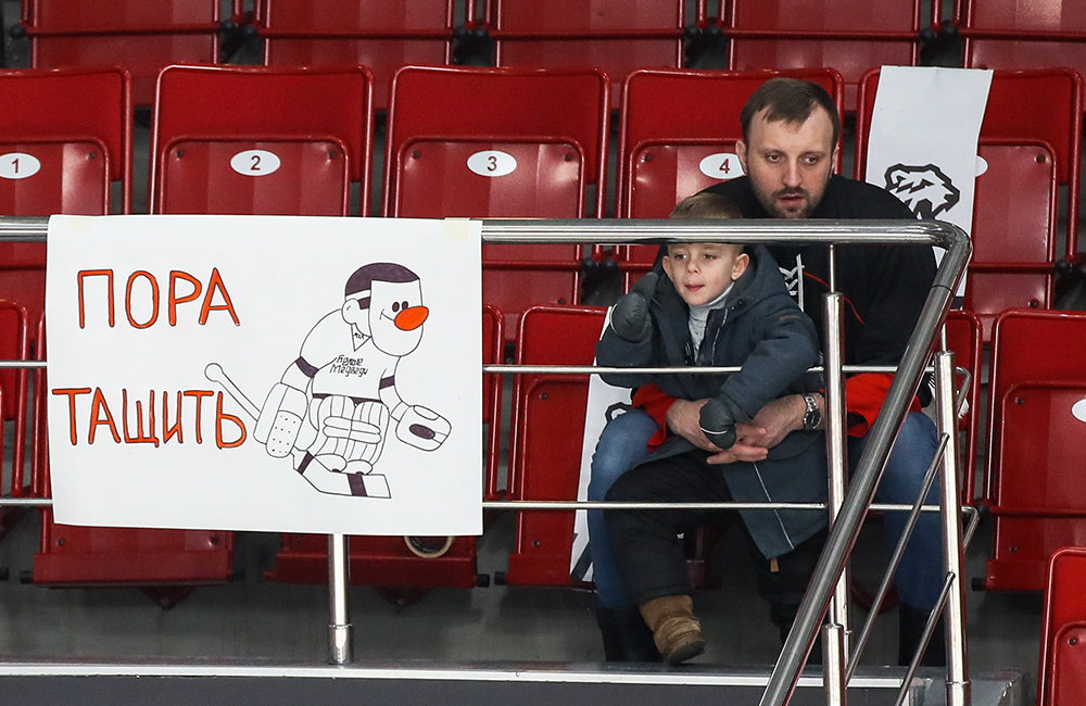 Конкурс «Лучший болельщик МХЛ 2022/2023»  