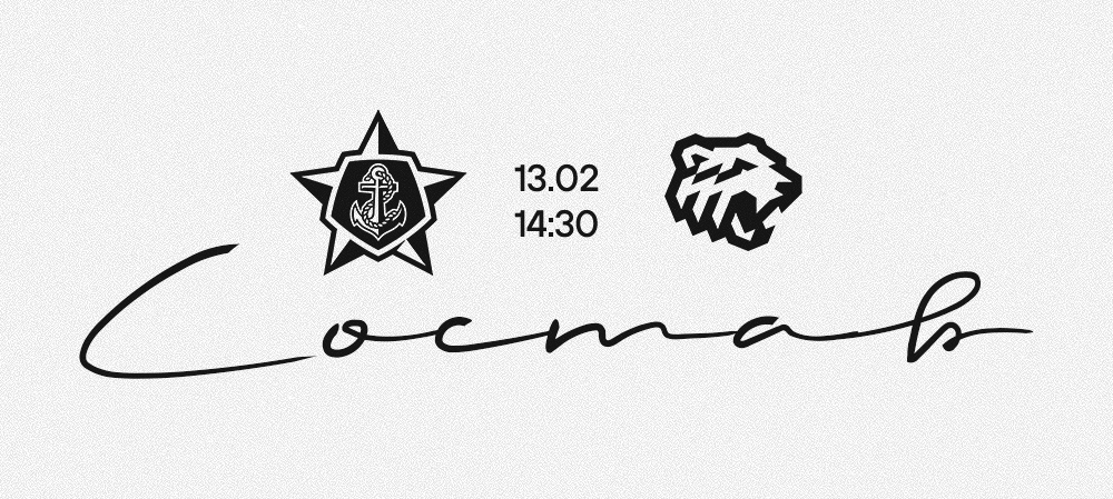 25/26. «Адмирал» vs «Трактор» | Состав на игру 