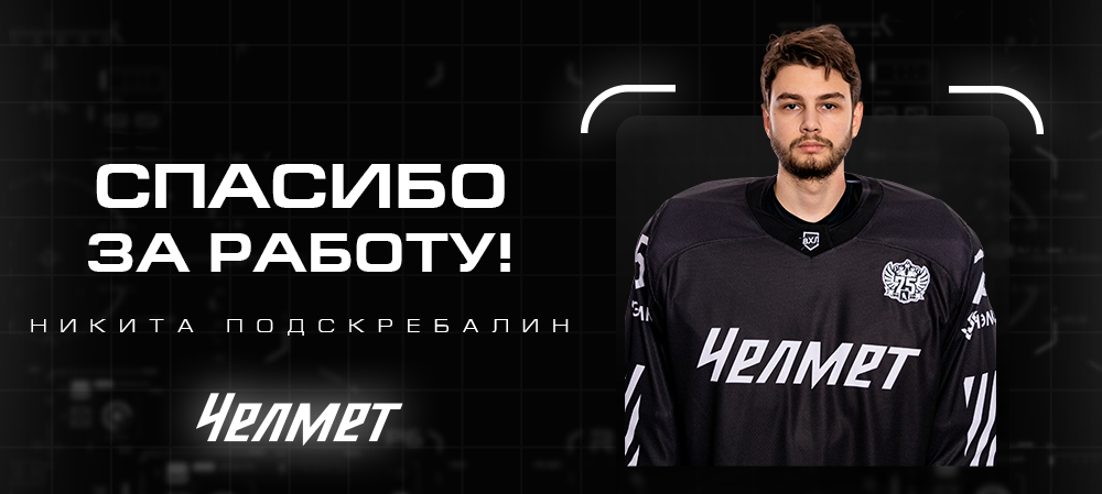 Спасибо за работу! 