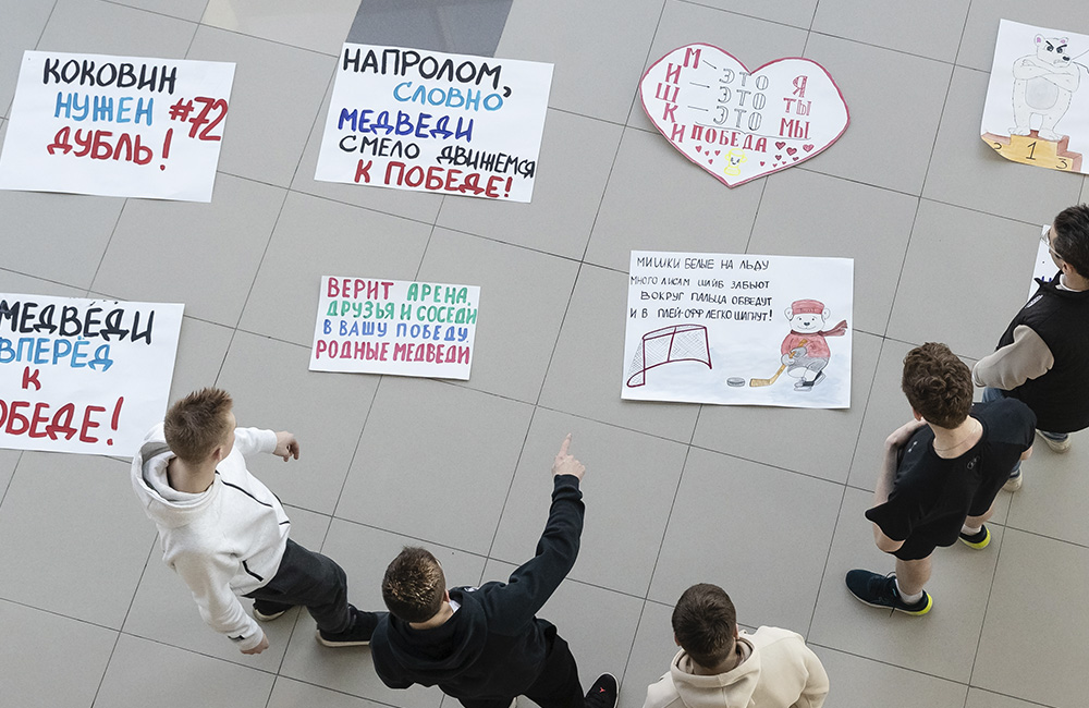 Итоги конкурса «Нарисуй плакат — выиграй джерси»  