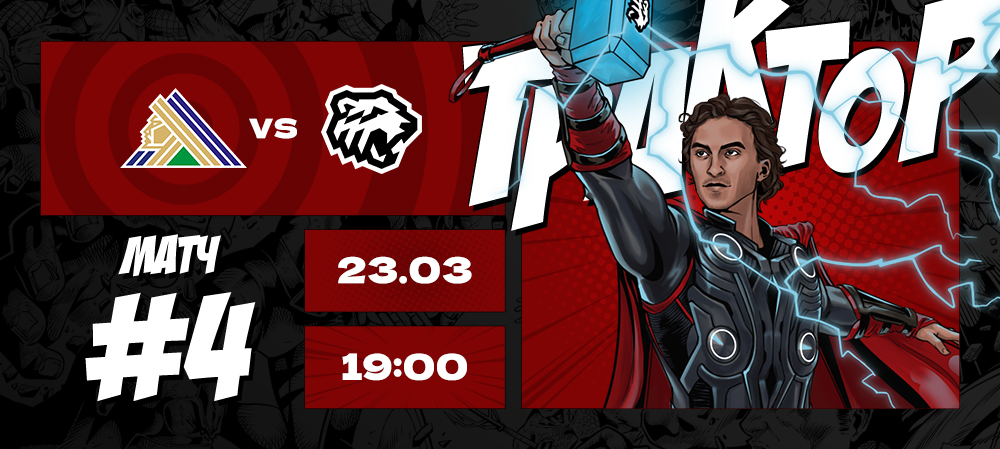 Кубок Гагарина 21/22. 1/4 финала. «Салават Юлаев» vs «Трактор». Матч #4 