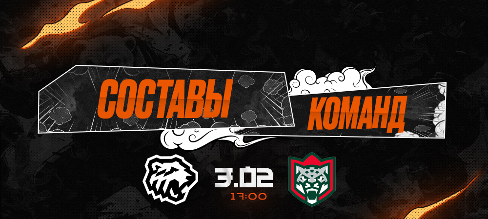 23/24. «Трактор» vs «Ак Барс» I Составы команд 