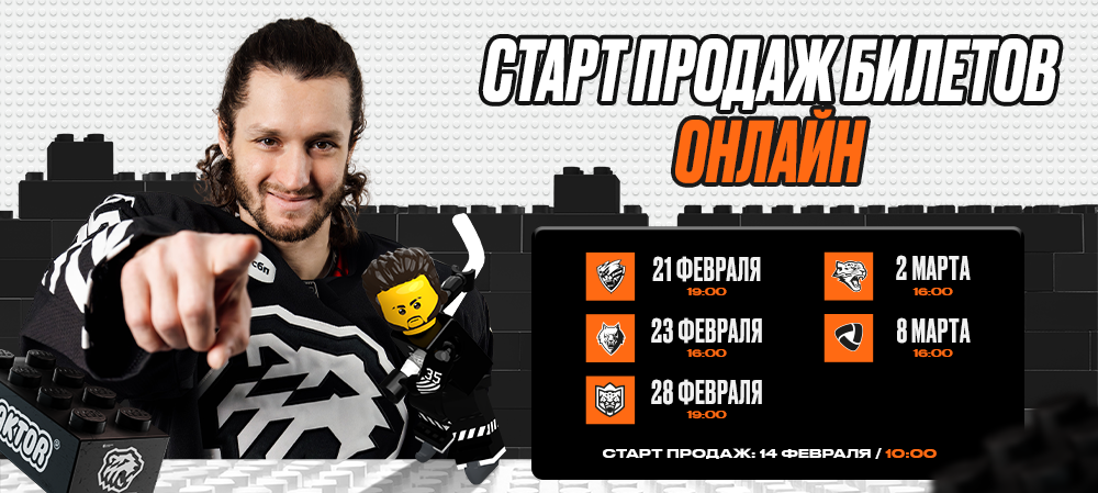 Старт продаж на следующую домашнюю серию 