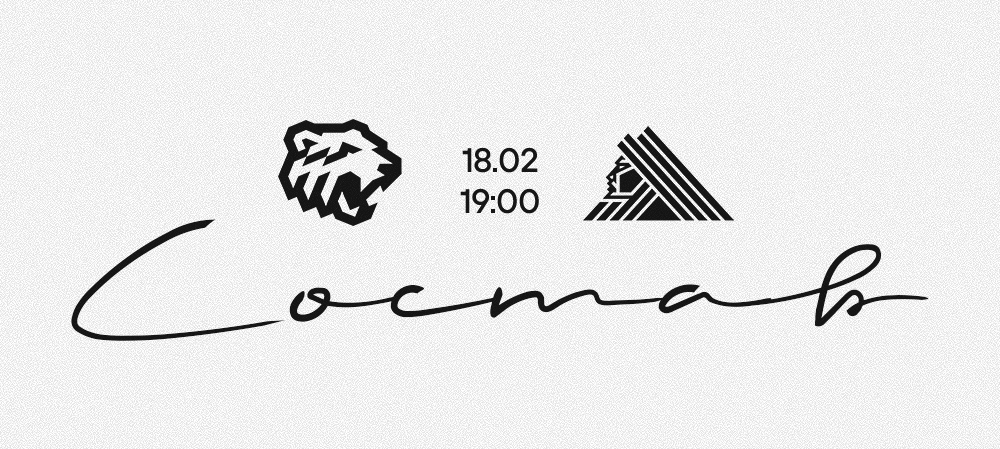 25/26. «Трактор» vs «Салават Юлаев» | Состав на игру 