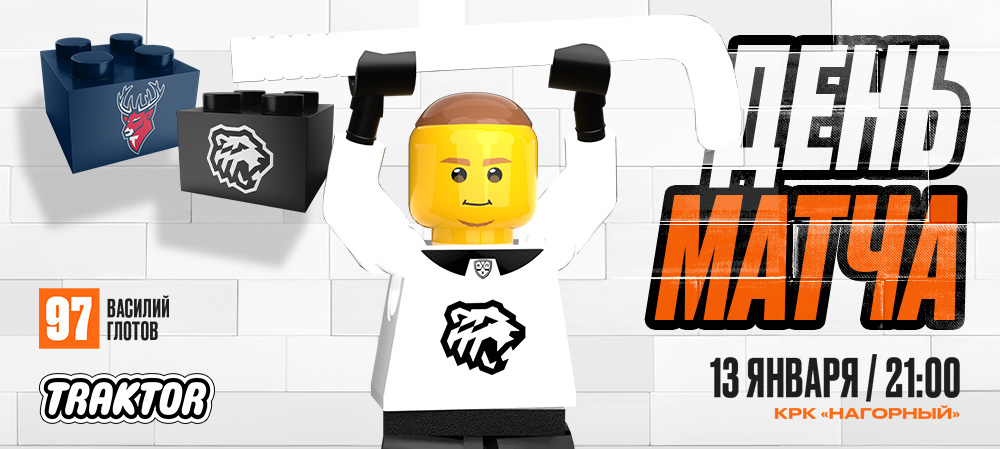 24/25. «Торпедо» vs «Трактор» 
