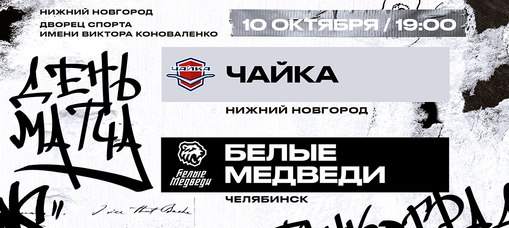 22/23. В погоне за лидерством 