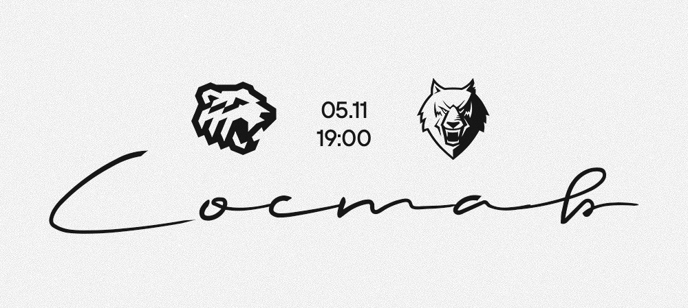 25/26. «Трактор» vs «Нефтехимик» | Состав на игру 