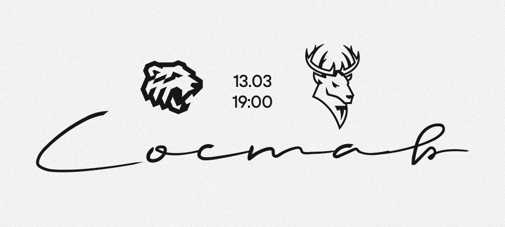 25/26. «Трактор» vs «Торпедо» | Состав на игру 