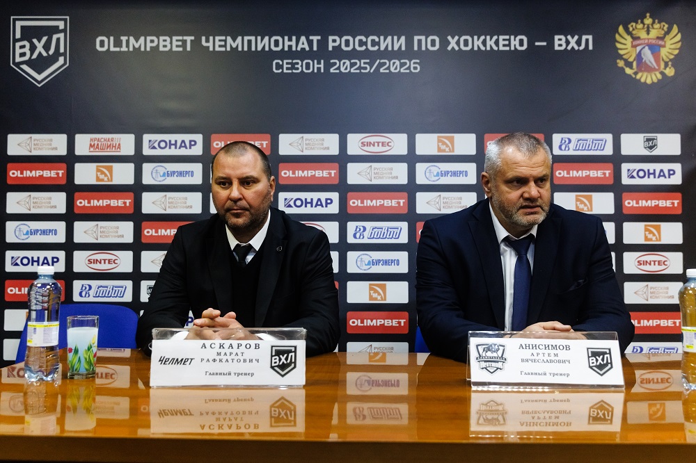 ВХЛ 25/26. «Челмет» – «Нефтяник». Пресс-конференция  