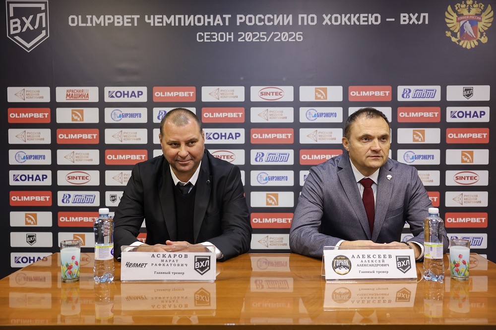 ВХЛ 25/26. «Челмет» – «Горняк-УГМК». Пресс-конференция  