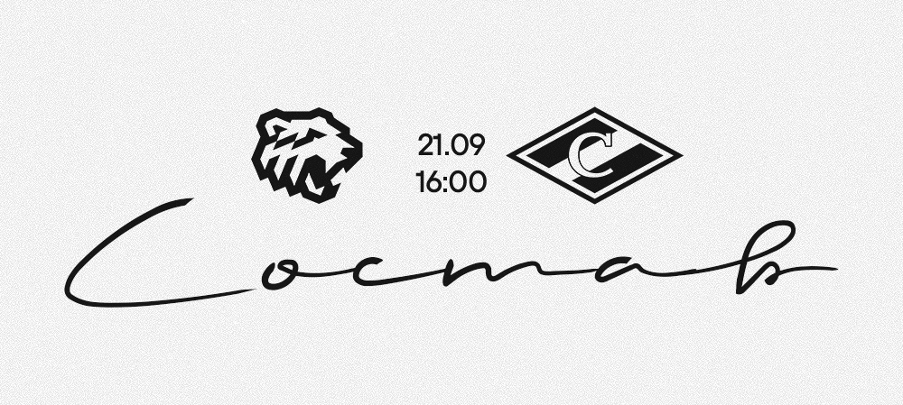 25/26. «Трактор» vs «Спартак» | Состав на игру 