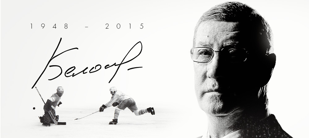 10 лет без Валерия Белоусова 