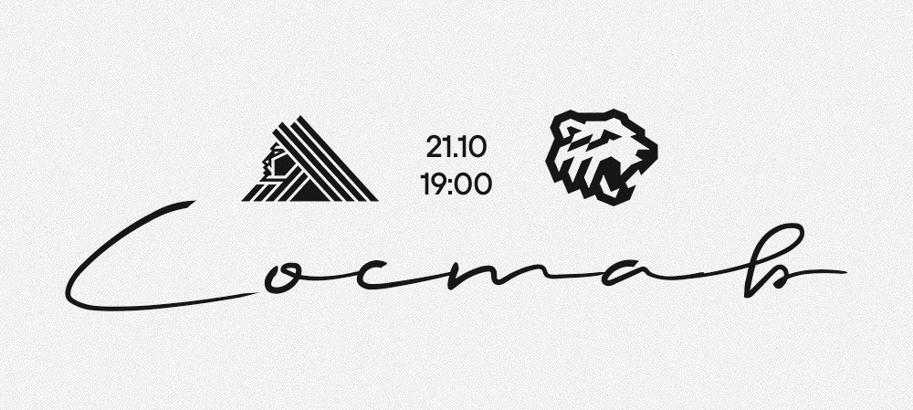 25/26. «Салават Юлаев» vs «Трактор» | Состав на игру 