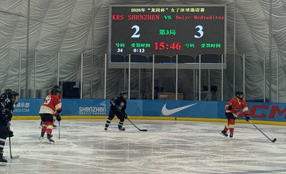 «КРС Шэньчжэнь» vs «Белые Медведицы» #1 – 4:7 