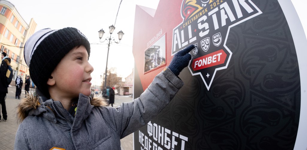 Голосуй за наших! Старт голосования болельщиков за игроков Фонбет Матча Звезд 