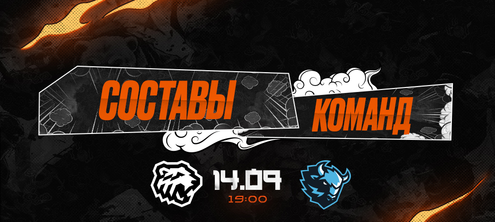 23/24. «Трактор» vs «Динамо» Минск. Составы команд 