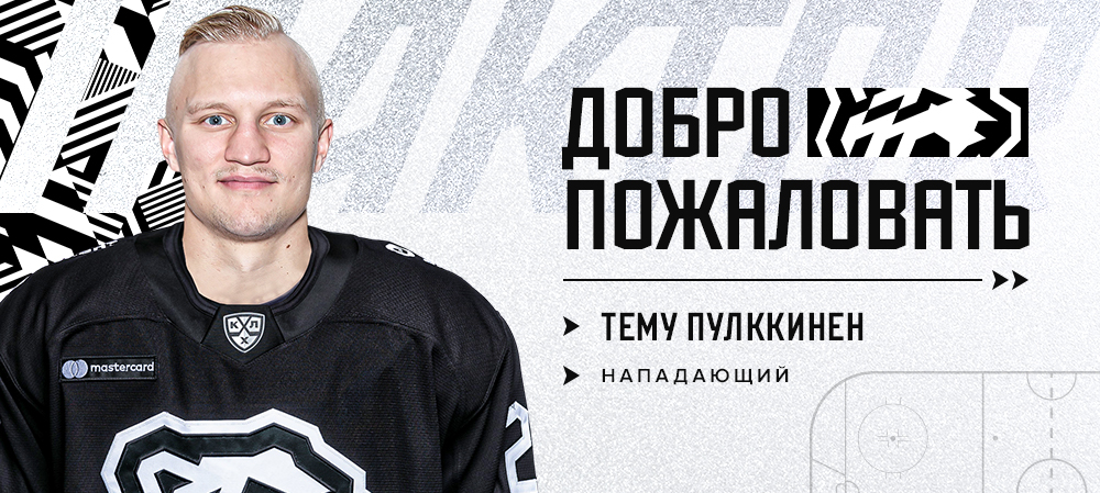 Teemu Pulkkinen signed two-year contract 