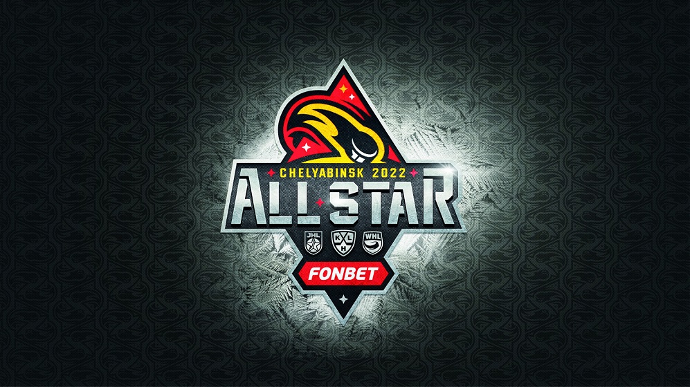 Аккредитация СМИ на Фонбет Неделю Звезд Хоккея 2022 