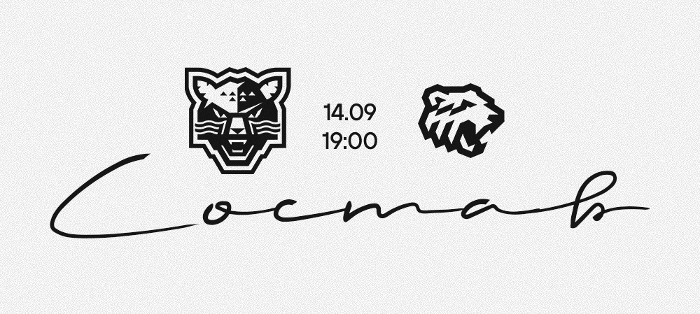 25/26. ХК «Сочи» vs «Трактор» | Состав на игру 