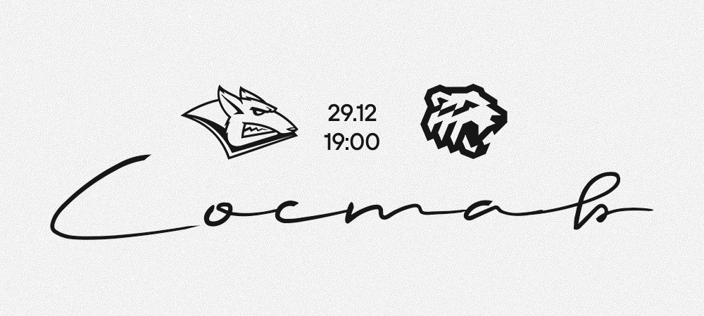 25/26. «Металлург» vs «Трактор» | Состав на игру 