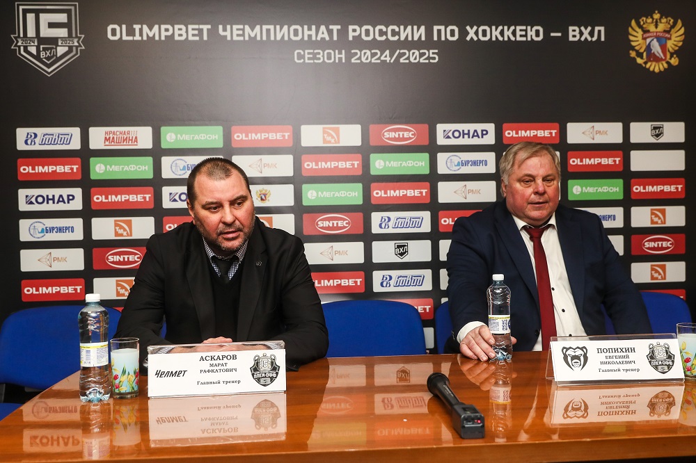 Кубок Чемпиона России-2025. 1/8 финала. «Челмет» – «Молот» #2. Пресс-конференция 