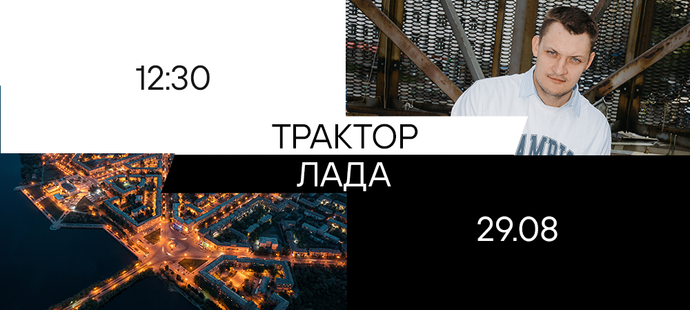 Мемориал Ромазана. vs «Лада» 
