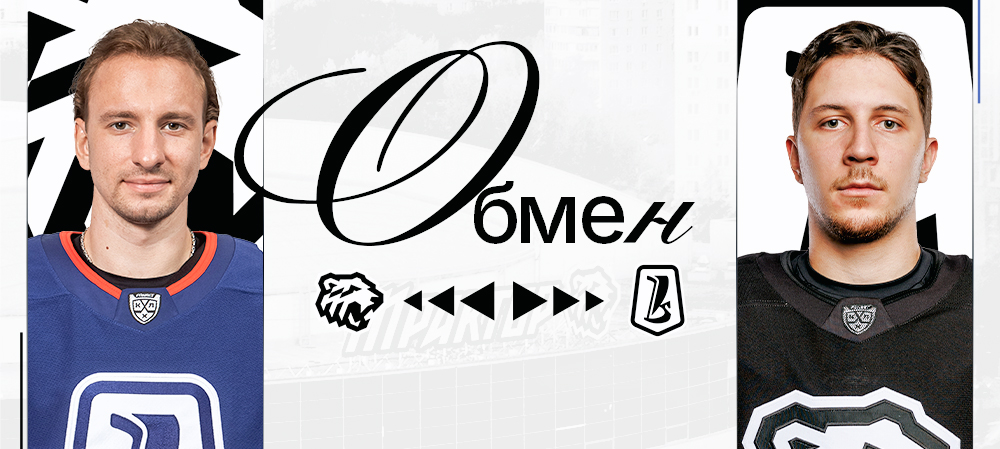 Обмен с «Ладой» 