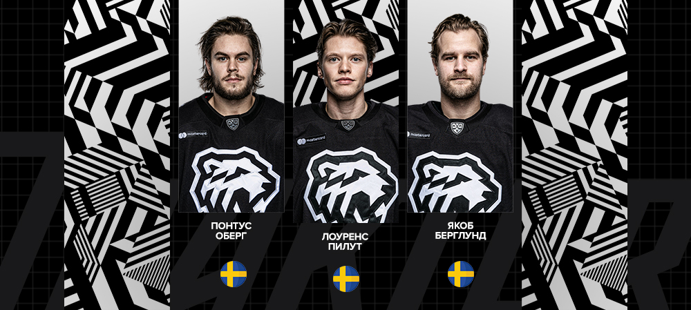 Лоуренс Пилут, Якоб Берглунд и Понтус Оберг вызваны в национальную сборную Швеции  