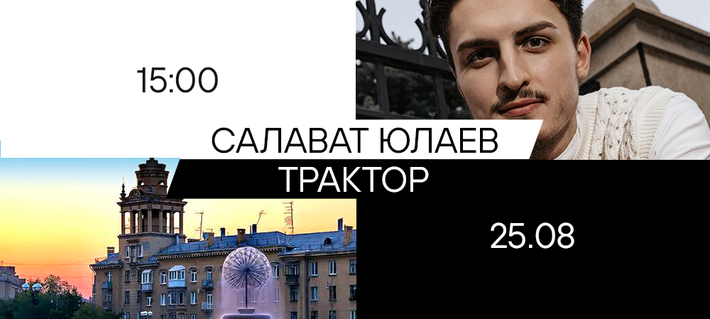 Мемориал Ромазана. vs «Салават Юлаев» 
