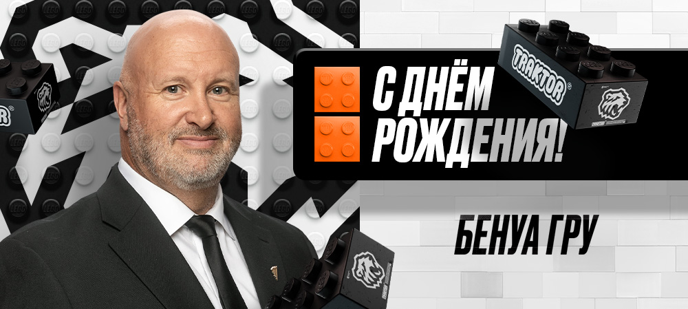 С днем рождения, Бен! 